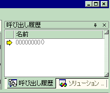 /Members/inoue/images/misc/vc-null-call.png