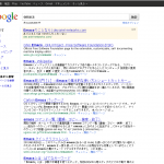 Google Adwordsの無料クーポンが手に入ったので